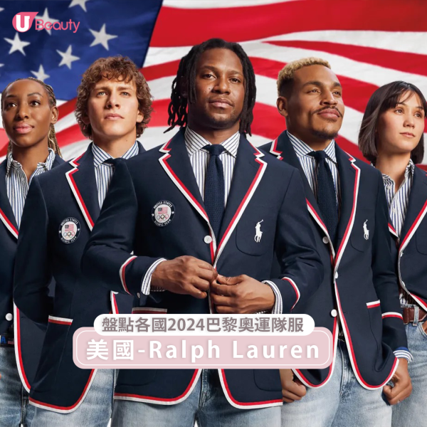 2024巴黎奧運隊服：美國-Ralph Lauren