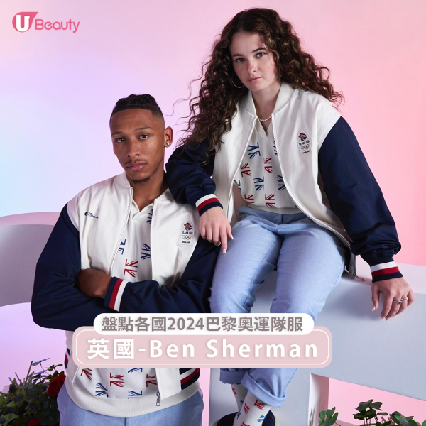 2024巴黎奧運隊服：英國-Ben Sherman