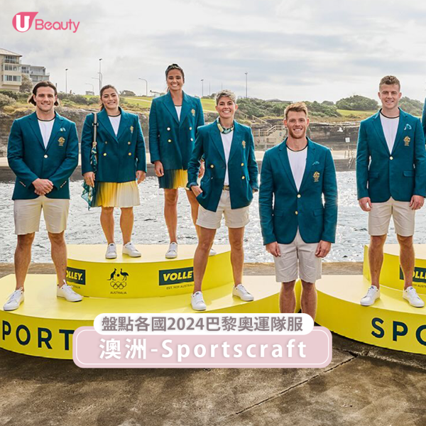 2024巴黎奧運隊服：澳洲-Sportscraft