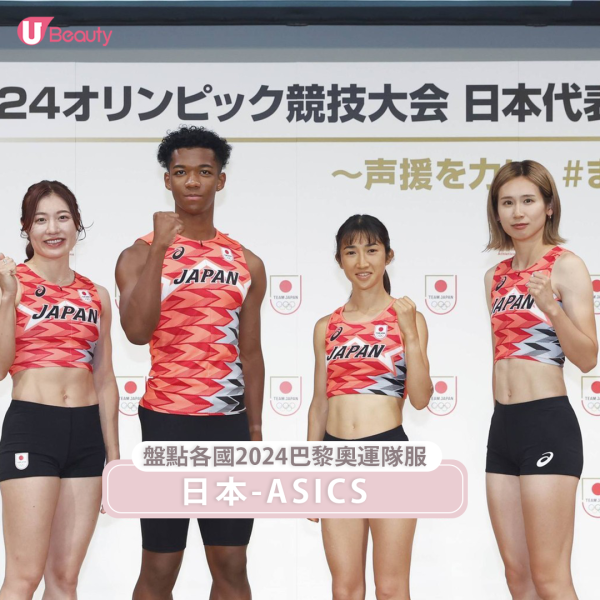 2024巴黎奧運隊服:日本-ASICS