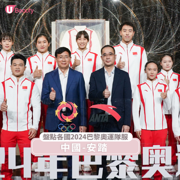2024巴黎奧運隊服:中國-安踏