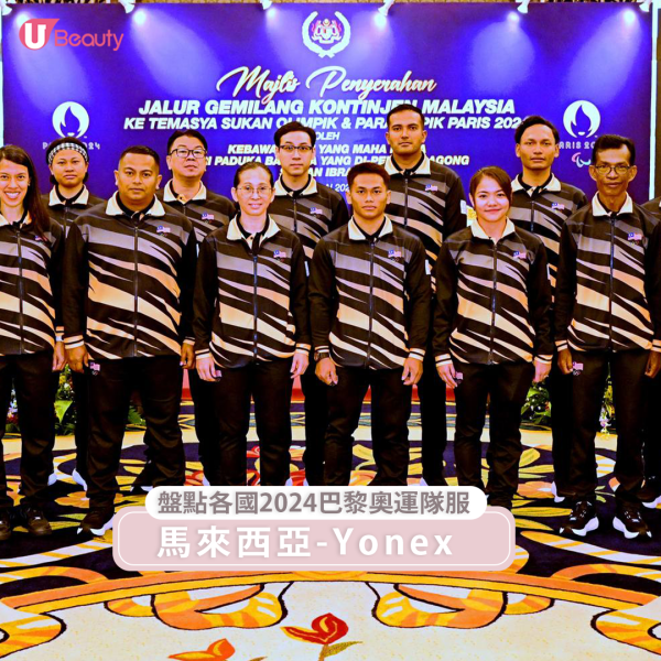 2024巴黎奧運隊服：馬來西亞-Yonex