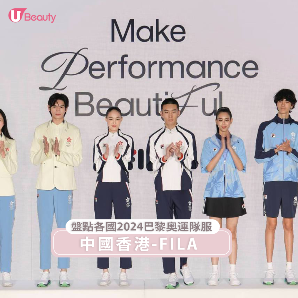 2024巴黎奧運隊服:中國香港-FILA