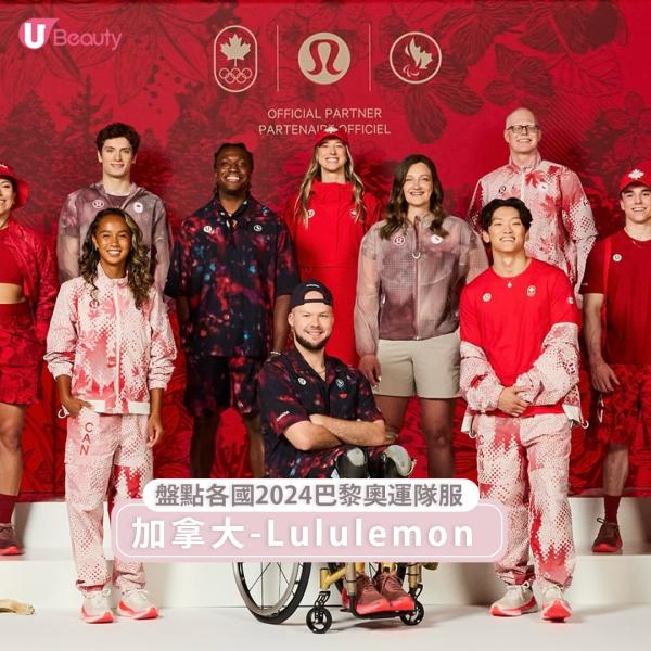 2024巴黎奧運隊服：加拿大-Lululemon