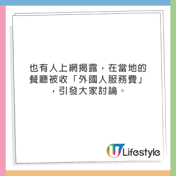 遊日達人教1步驟訂酒店慳約7百蚊!全球性網站Book日本住宿勁蝕錢!