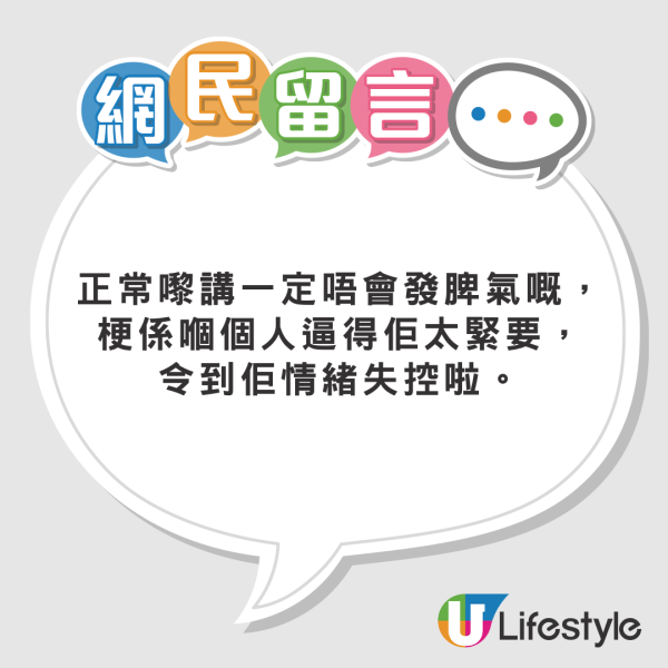 沙田麗豪酒店職員客人爆粗互鬧 酒店後續處理曝光 網民同情服務業:人有底線