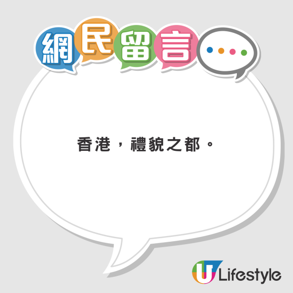 沙田麗豪酒店職員客人爆粗互鬧 酒店後續處理曝光 網民同情服務業:人有底線