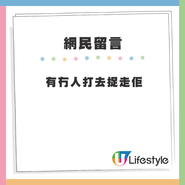 大埔公園行人路驚現超級毒蛇 毒液可致命！路人險中招：好危險