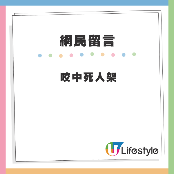 大埔公園行人路驚現超級毒蛇 毒液可致命！路人險中招：好危險