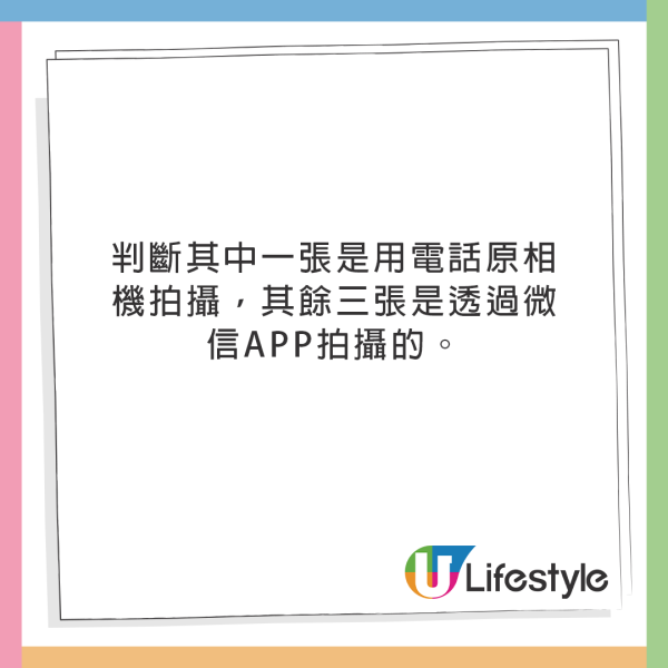 男友傳食物相竟成出軌鐵證!女友超強觀察狠斷10年情