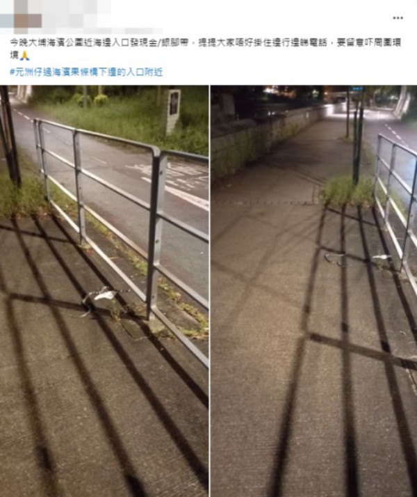 大埔公園行人路驚現超級毒蛇 毒液可致命！路人險中招：好危險