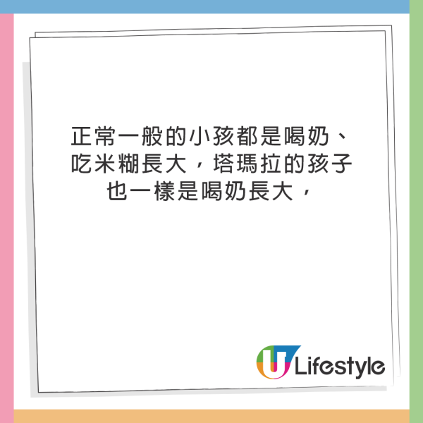 4歲女兒被狠母每餐餵「死亡牛奶配方」！致腦損傷中毒慘死！ 