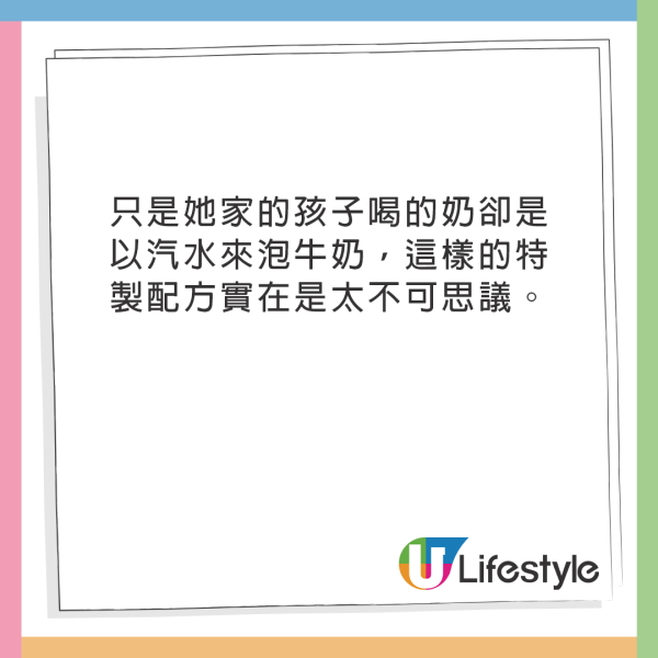 4歲女兒被狠母每餐餵「死亡牛奶配方」！致腦損傷中毒慘死！ 
