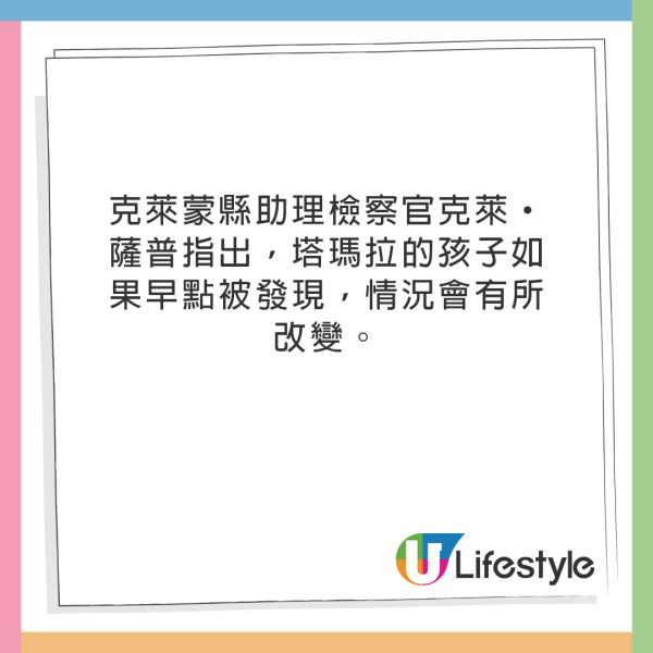 4歲女兒被狠母每餐餵「死亡牛奶配方」！致腦損傷中毒慘死！ 