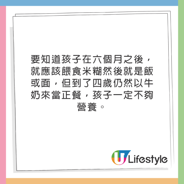 4歲女兒被狠母每餐餵「死亡牛奶配方」！致腦損傷中毒慘死！ 