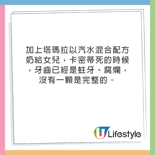 4歲女兒被狠母每餐餵「死亡牛奶配方」！致腦損傷中毒慘死！ 