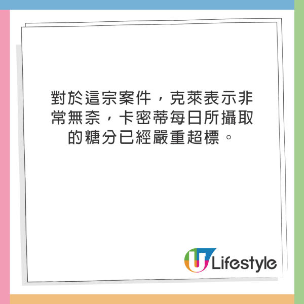 4歲女兒被狠母每餐餵「死亡牛奶配方」！致腦損傷中毒慘死！ 