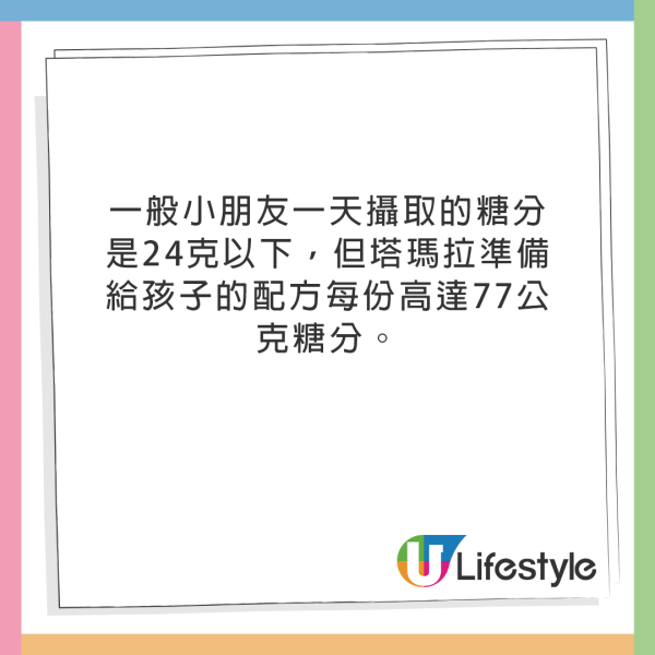 4歲女兒被狠母每餐餵「死亡牛奶配方」！致腦損傷中毒慘死！ 