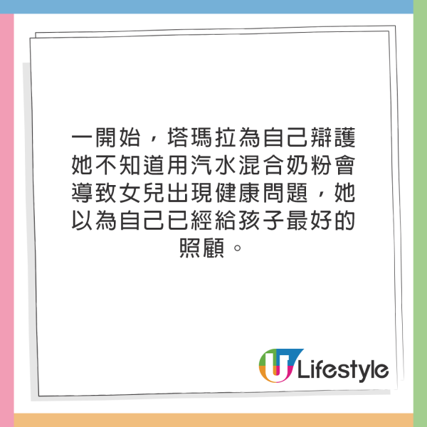 4歲女兒被狠母每餐餵「死亡牛奶配方」！致腦損傷中毒慘死！ 