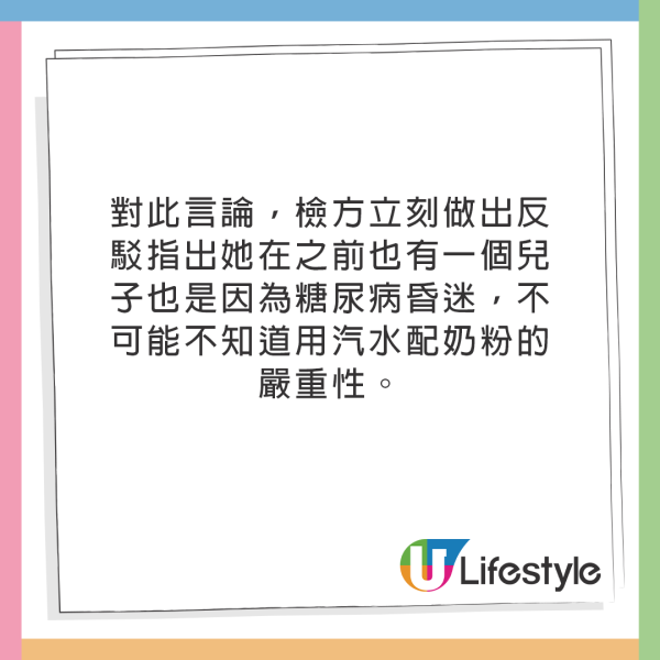 4歲女兒被狠母每餐餵「死亡牛奶配方」！致腦損傷中毒慘死！ 