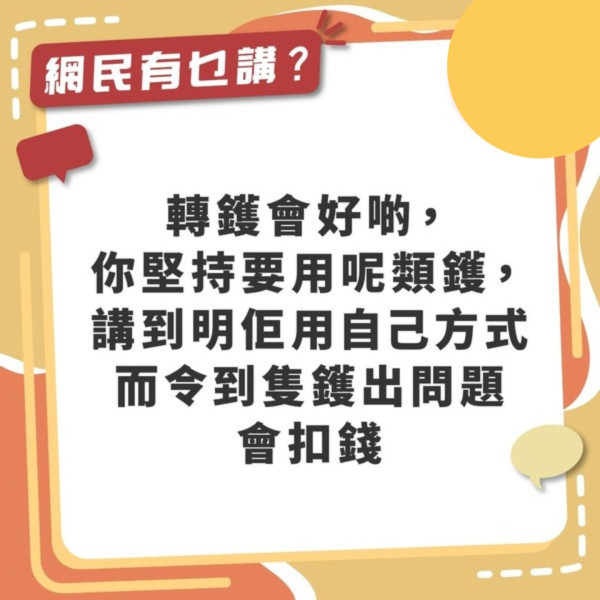 管家王 ︳外傭愛大火乾燒用爛3隻平底鑊 專家警告3大行為最傷鑊