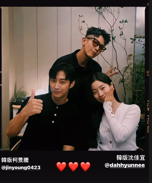 柯震東驚喜同框TWICE多賢、振永/圖片來源：IG@kaikaiko