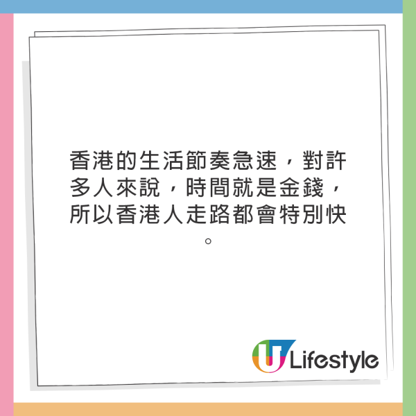 小紅書女數香港人四大特徵！網民鬧爆只認同其中一點 