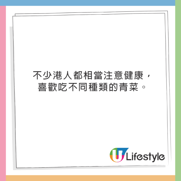 小紅書女數香港人四大特徵！網民鬧爆只認同其中一點 
