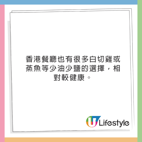 小紅書女數香港人四大特徵！網民鬧爆只認同其中一點 