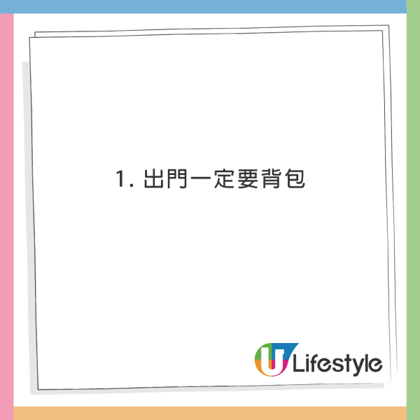 小紅書女數香港人四大特徵！網民鬧爆只認同其中一點 