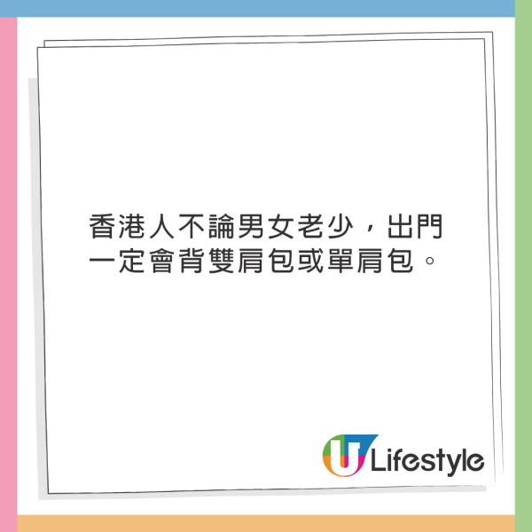 小紅書女數香港人四大特徵！網民鬧爆只認同其中一點 