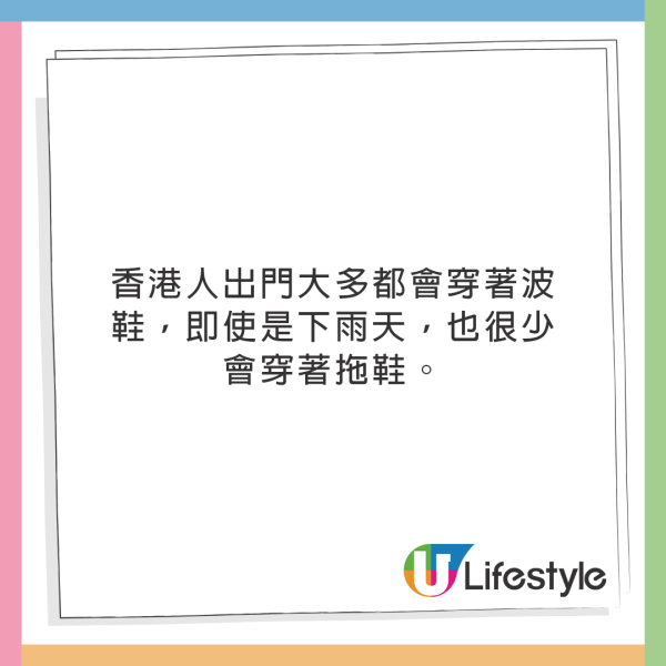 小紅書女數香港人四大特徵！網民鬧爆只認同其中一點 