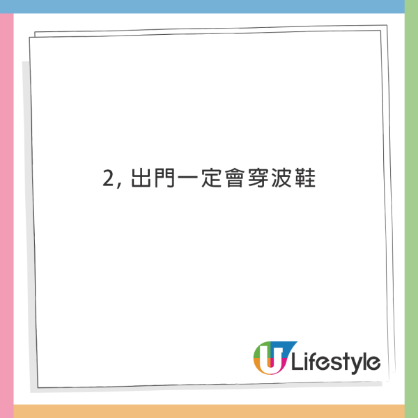 小紅書女數香港人四大特徵！網民鬧爆只認同其中一點 