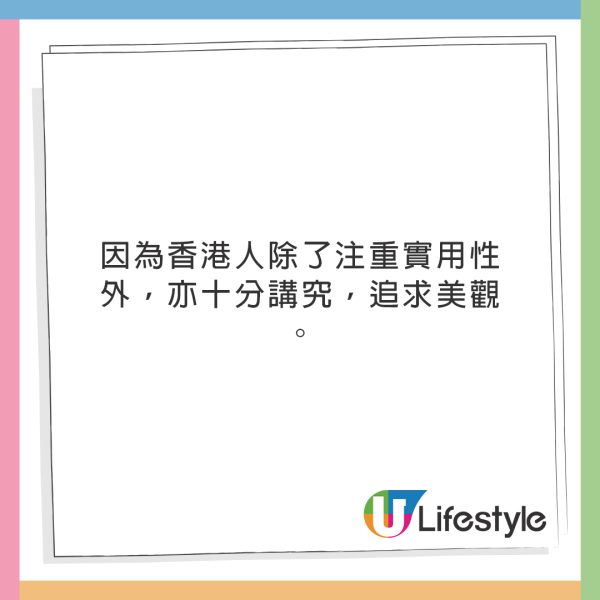 小紅書女數香港人四大特徵！網民鬧爆只認同其中一點 