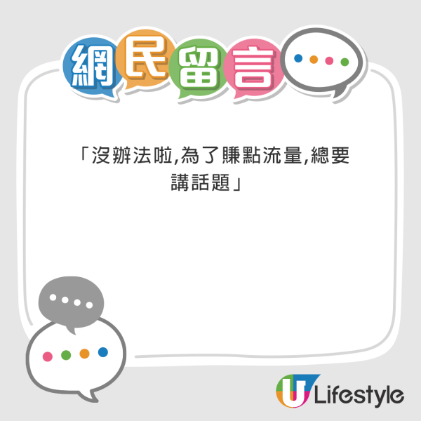 小紅書女數香港人四大特徵！網民鬧爆只認同其中一點 