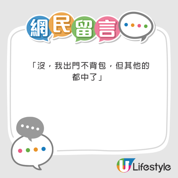 小紅書女數香港人四大特徵！網民鬧爆只認同其中一點 