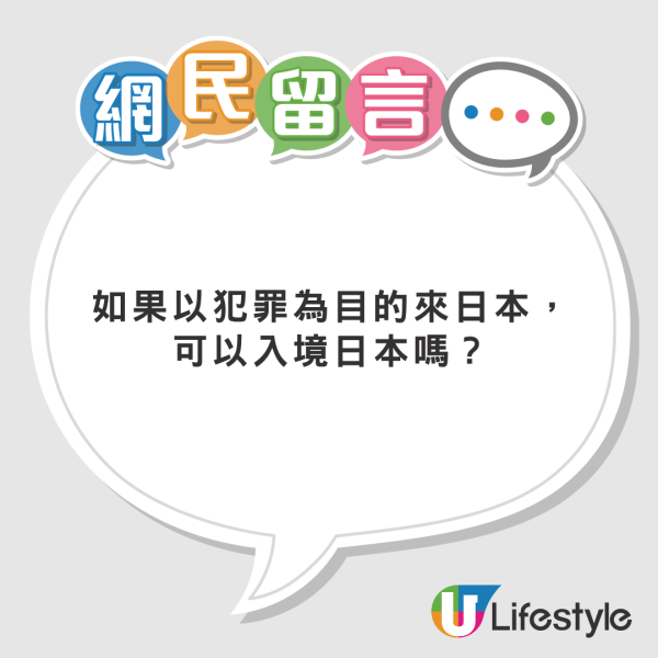 日本出現「靈異詐騙」集團 專騙1類人 牽涉款項高達1億？ 