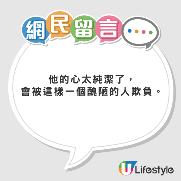 日本出現「靈異詐騙」集團 專騙1類人 牽涉款項高達1億？ 