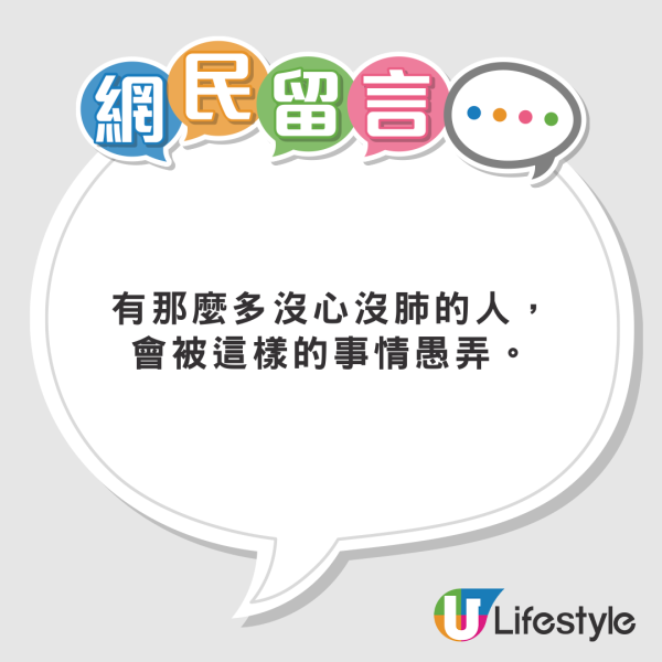 日本出現「靈異詐騙」集團 專騙1類人 牽涉款項高達1億？ 