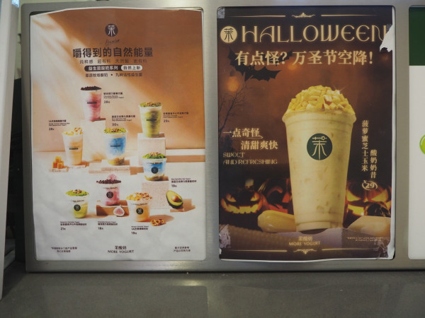 深圳印力中心美食一日遊  鄰近山姆超市！親子遊樂場/火鍋/人氣烘焙店 