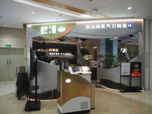 深圳印力中心美食一日遊  鄰近山姆超市！親子遊樂場/火鍋/人氣烘焙店 