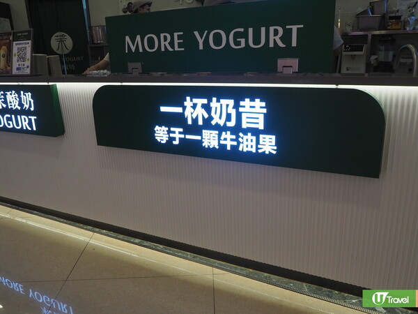 深圳印力中心美食一日遊  鄰近山姆超市！親子遊樂場/火鍋/人氣烘焙店 