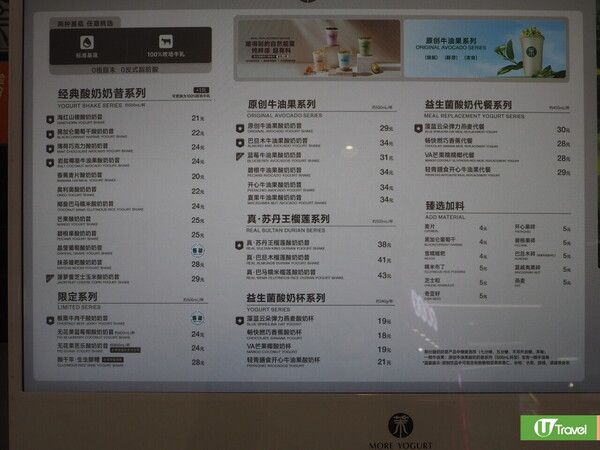 深圳印力中心美食一日遊  鄰近山姆超市！親子遊樂場/火鍋/人氣烘焙店 