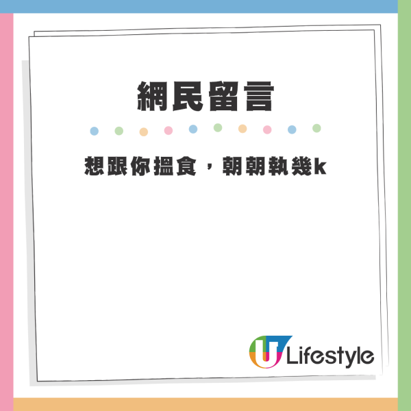 連登仔列失業帶來3大好處，網友留言兩極：想跟你搵食 VS 咁易賺就無人返工。來源：LIHKG討論區