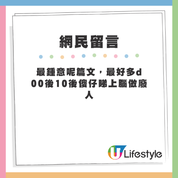 連登仔列失業帶來3大好處，網友留言兩極：想跟你搵食 VS 咁易賺就無人返工。來源：LIHKG討論區