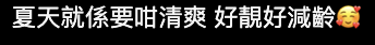 Kelly剪短髮後網民留言/圖片來源：IG@kellychenwailam