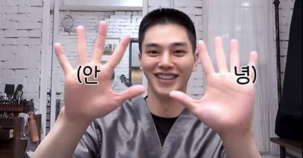 宋江剃頭過程/圖片來源：나무엑터스 NAMOOACTORS OfficialYouTube截圖