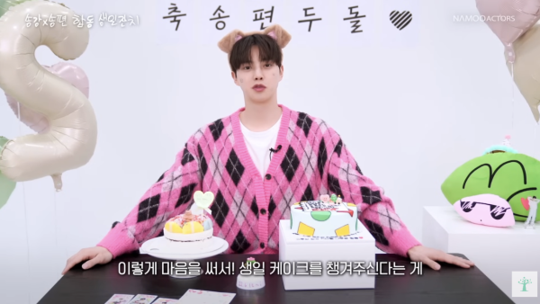 宋江入伍前預錄影片