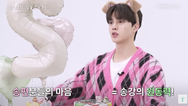 宋江入伍前預錄影片