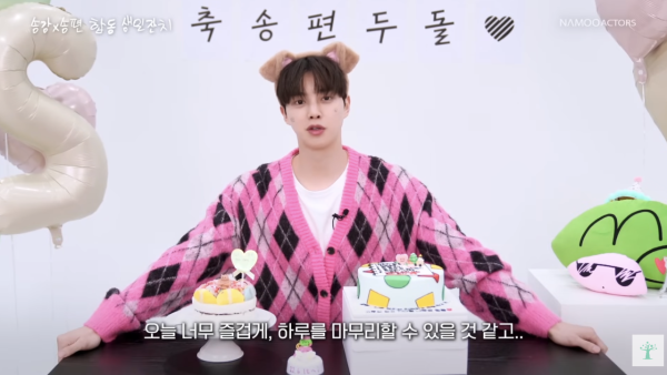 宋江入伍前預錄影片